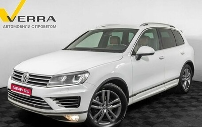 Volkswagen Touareg III, 2016 год, 3 230 000 рублей, 1 фотография