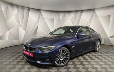 BMW 4 серия, 2018 год, 3 249 000 рублей, 1 фотография