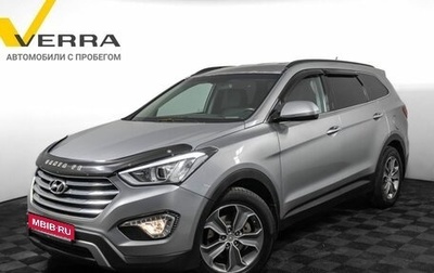 Hyundai Santa Fe III рестайлинг, 2014 год, 2 200 000 рублей, 1 фотография