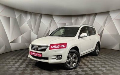 Toyota RAV4, 2012 год, 1 645 000 рублей, 1 фотография