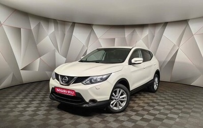 Nissan Qashqai, 2015 год, 1 545 000 рублей, 1 фотография