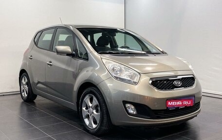 KIA Venga I, 2011 год, 1 175 000 рублей, 1 фотография