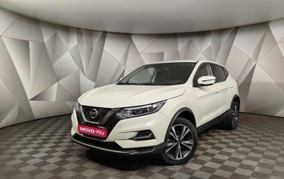 Nissan Qashqai, 2021 год, 2 398 000 рублей, 1 фотография