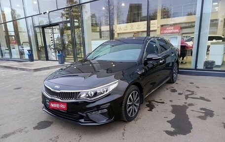 KIA Optima IV, 2019 год, 2 316 000 рублей, 1 фотография