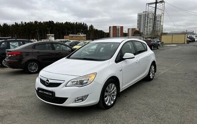 Opel Astra J, 2011 год, 819 000 рублей, 1 фотография