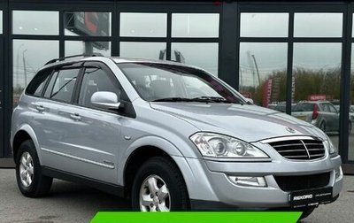 SsangYong Kyron I, 2010 год, 1 279 000 рублей, 1 фотография