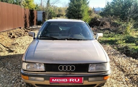 Audi 90, 1990 год, 150 000 рублей, 1 фотография