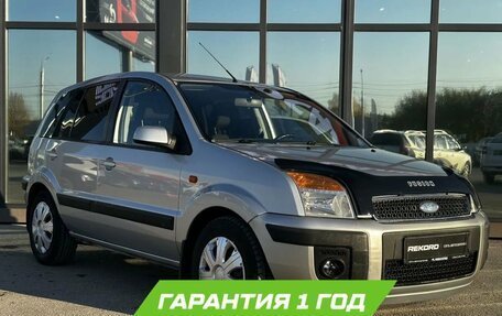 Ford Fusion I, 2006 год, 629 000 рублей, 1 фотография