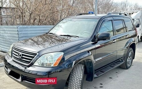 Lexus GX I, 2006 год, 3 350 000 рублей, 8 фотография