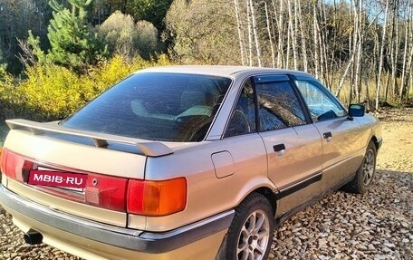 Audi 90, 1990 год, 150 000 рублей, 3 фотография