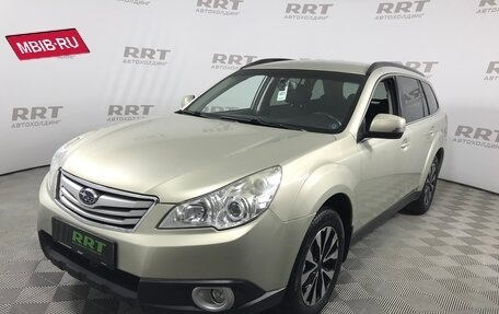 Subaru Outback IV рестайлинг, 2012 год, 1 279 000 рублей, 2 фотография