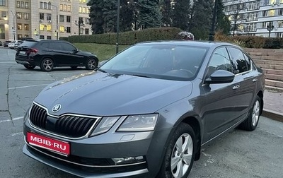 Skoda Octavia, 2020 год, 2 700 000 рублей, 1 фотография