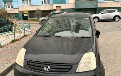 Honda Stream I рестайлинг, 2002 год, 230 000 рублей, 1 фотография