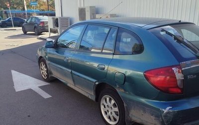 KIA Rio II, 2004 год, 240 000 рублей, 1 фотография