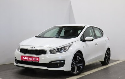 KIA cee'd III, 2017 год, 1 392 000 рублей, 1 фотография