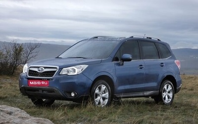 Subaru Forester, 2014 год, 1 845 000 рублей, 1 фотография