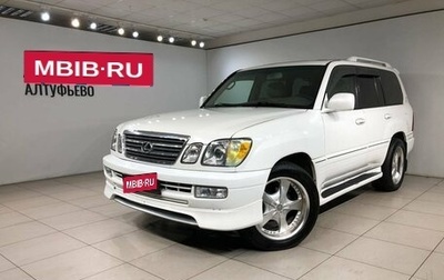 Lexus LX II, 2004 год, 1 940 000 рублей, 1 фотография