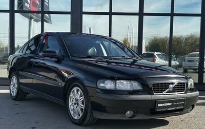 Volvo S60 III, 2003 год, 870 000 рублей, 1 фотография