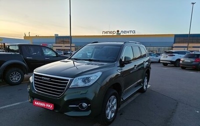 Haval H9 I рестайлинг, 2019 год, 3 050 000 рублей, 1 фотография