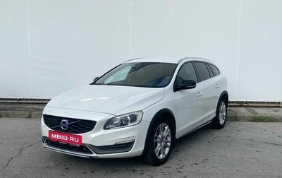 Volvo V60 Cross Country II, 2015 год, 1 945 000 рублей, 1 фотография