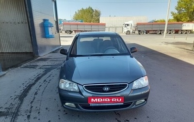 Hyundai Accent II, 2008 год, 600 000 рублей, 1 фотография