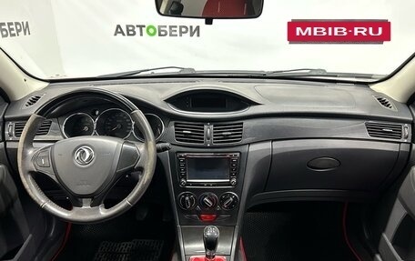 DongFeng H30 Cross, 2014 год, 657 000 рублей, 13 фотография