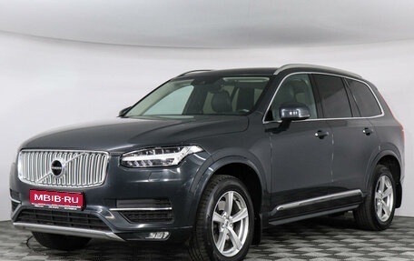 Volvo XC90 II рестайлинг, 2016 год, 2 850 000 рублей, 1 фотография