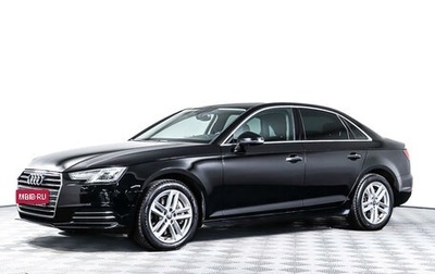 Audi A4, 2016 год, 2 250 000 рублей, 1 фотография