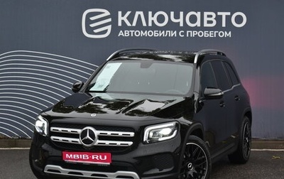 Mercedes-Benz GLB, 2021 год, 3 987 000 рублей, 1 фотография