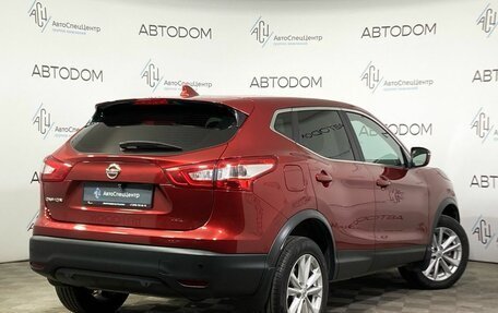 Nissan Qashqai, 2018 год, 1 989 000 рублей, 2 фотография