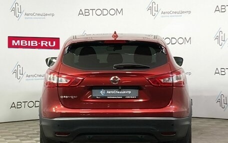 Nissan Qashqai, 2018 год, 1 989 000 рублей, 6 фотография