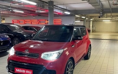 KIA Soul II рестайлинг, 2016 год, 1 690 000 рублей, 1 фотография