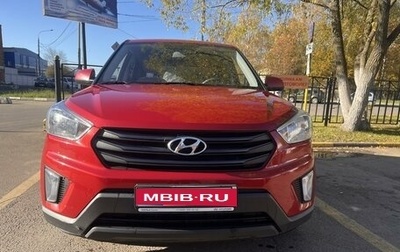 Hyundai Creta I рестайлинг, 2019 год, 1 900 000 рублей, 1 фотография