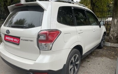 Subaru Forester, 2017 год, 2 650 000 рублей, 1 фотография