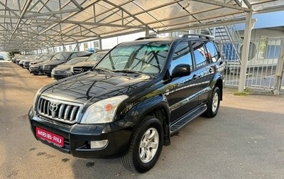 Toyota Land Cruiser Prado 120 рестайлинг, 2007 год, 1 739 000 рублей, 1 фотография