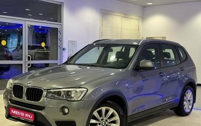 BMW X3, 2014 год, 2 498 000 рублей, 1 фотография