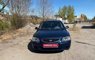 Hyundai Accent II, 2008 год, 320 000 рублей, 1 фотография