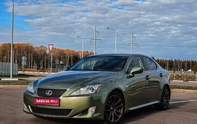 Lexus IS II рестайлинг 2, 2007 год, 1 700 000 рублей, 1 фотография