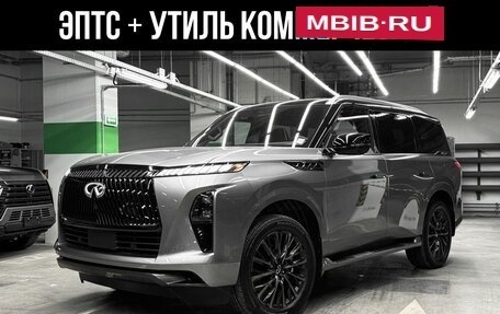 Infiniti QX80, 2024 год, 22 380 000 рублей, 39 фотография