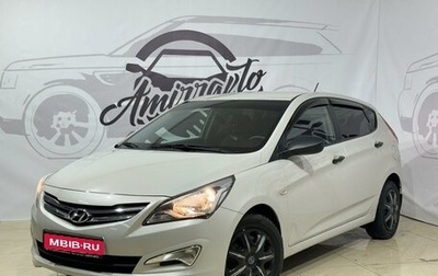 Hyundai Solaris II рестайлинг, 2014 год, 1 149 000 рублей, 1 фотография