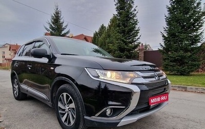 Mitsubishi Outlander III рестайлинг 3, 2017 год, 1 850 000 рублей, 1 фотография