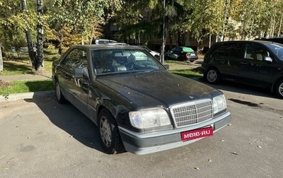 Mercedes-Benz E-Класс, 1994 год, 330 000 рублей, 1 фотография