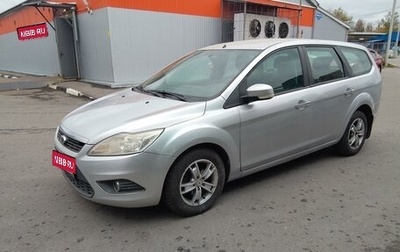 Ford Focus II рестайлинг, 2009 год, 420 000 рублей, 1 фотография