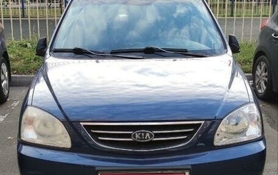 KIA Carens I (RS), 2004 год, 700 000 рублей, 1 фотография