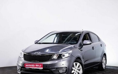 KIA Rio III рестайлинг, 2017 год, 1 350 000 рублей, 1 фотография