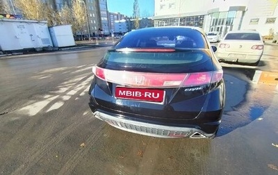 Honda Civic VIII, 2007 год, 710 000 рублей, 1 фотография