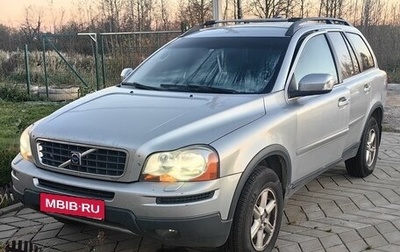 Volvo XC90 II рестайлинг, 2007 год, 1 240 000 рублей, 1 фотография