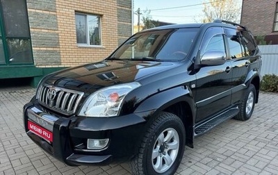 Toyota Land Cruiser Prado 120 рестайлинг, 2008 год, 1 890 000 рублей, 1 фотография