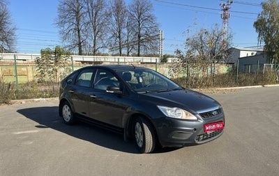 Ford Focus II рестайлинг, 2009 год, 750 000 рублей, 1 фотография