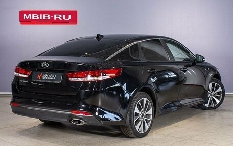 KIA Optima IV, 2018 год, 2 062 800 рублей, 2 фотография